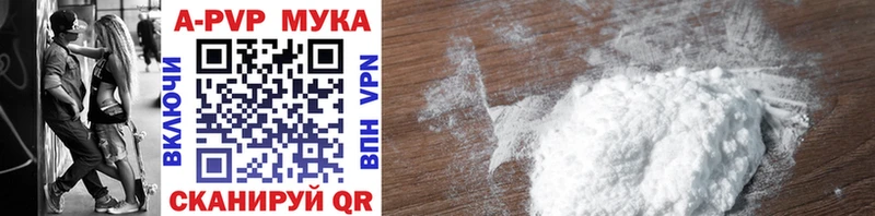Купить ГАШИШ  Канабис  Cocaine  Мефедрон  Домодедово