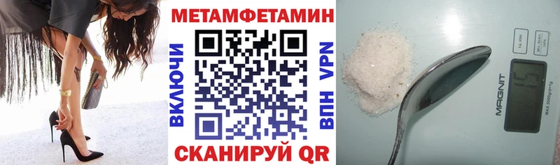 Купить  Домодедово  Амфетамин Розовый 