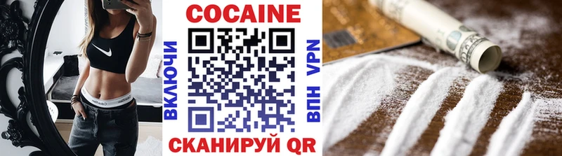 COCAIN Перу  Купить  Домодедово 