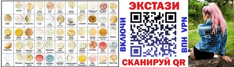 Купить Домодедово Ecstasy louis Vuitton