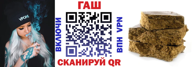 ГАШИШ хэш  Купить где  Домодедово 