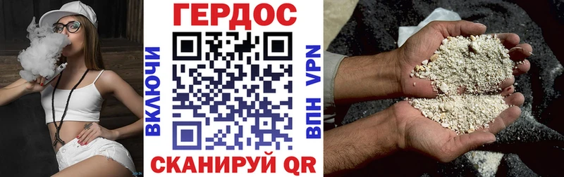 Купить закладки  Домодедово  ГЕРОИН белый 