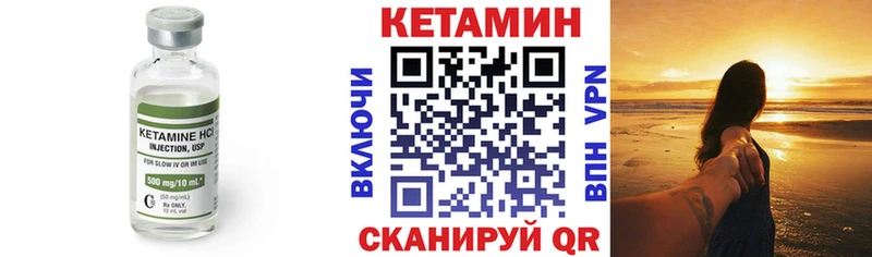 Купить закладки  Домодедово  Кетамин ketamine 