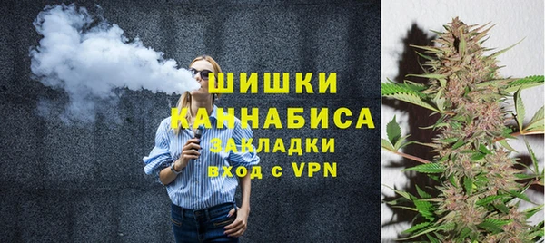 метамфетамин Заволжье