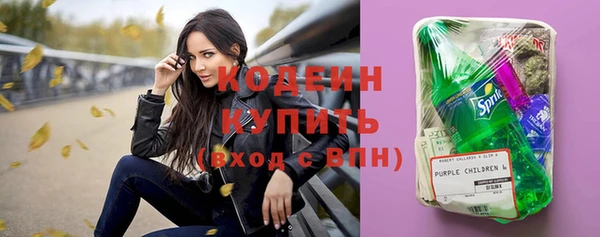COCAINE Заводоуковск
