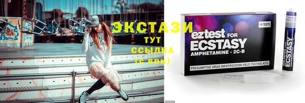 метамфетамин Заволжье