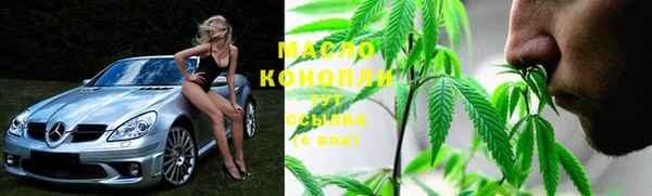 COCAINE Заводоуковск