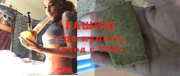метамфетамин Заволжье