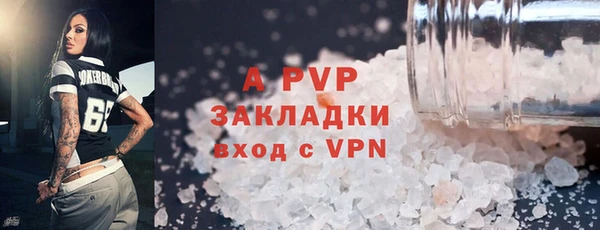 метамфетамин Заволжье