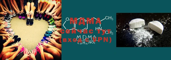 метамфетамин Заволжье