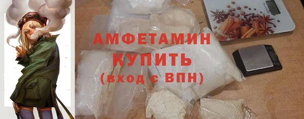 метамфетамин Заволжье