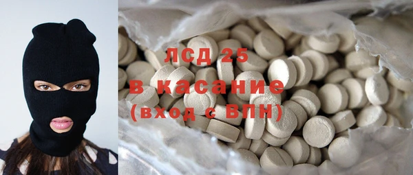 метамфетамин Заволжье