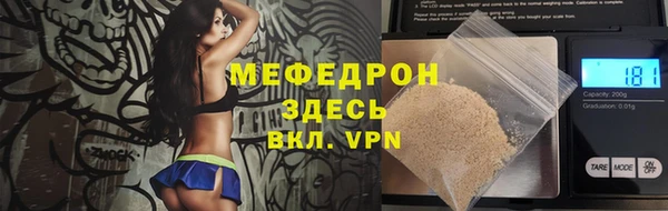 метамфетамин Заволжье
