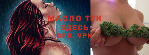 альфа пвп VHQ Заволжск