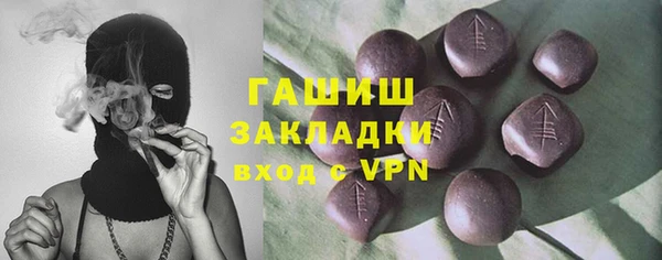 COCAINE Заводоуковск