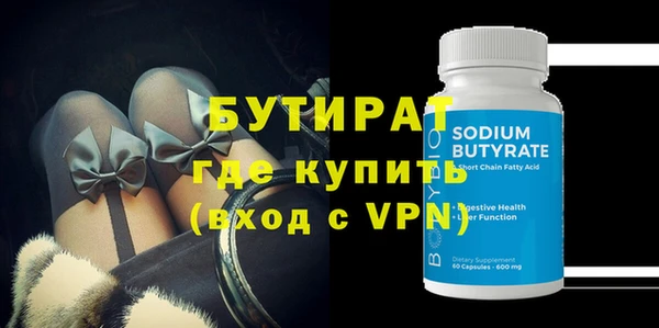 метамфетамин Заволжье