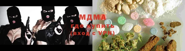COCAINE Заводоуковск