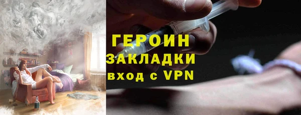 альфа пвп VHQ Заволжск