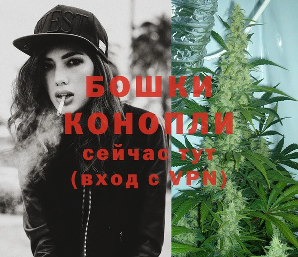 альфа пвп VHQ Заволжск