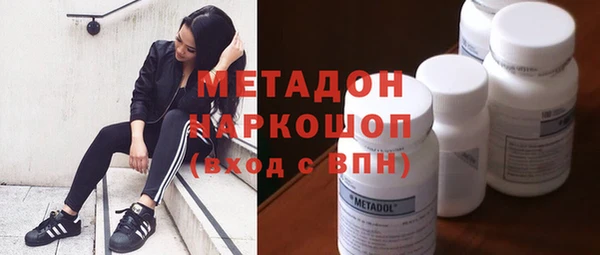COCAINE Заводоуковск