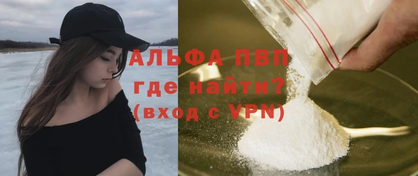 альфа пвп VHQ Заволжск