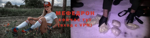 альфа пвп VHQ Заволжск