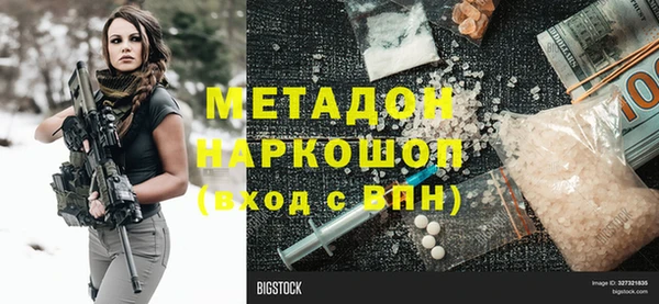 альфа пвп VHQ Заволжск