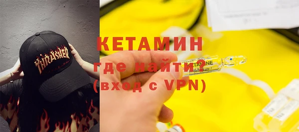 альфа пвп VHQ Заволжск