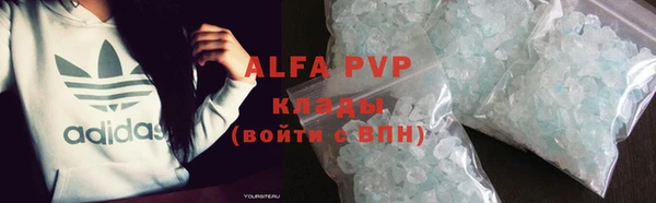 COCAINE Заводоуковск