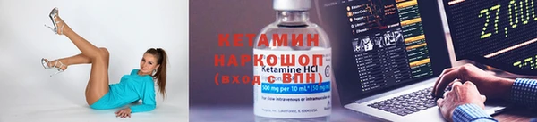 COCAINE Заводоуковск