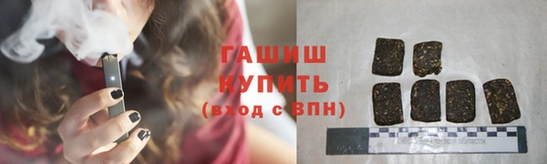 метамфетамин Заволжье