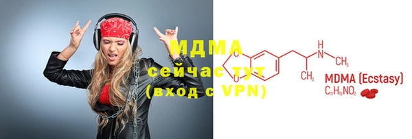 альфа пвп VHQ Заволжск