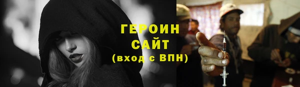 метамфетамин Заволжье