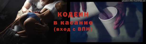 альфа пвп VHQ Заволжск