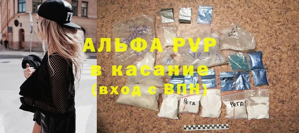 альфа пвп VHQ Заволжск