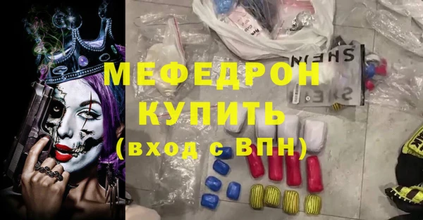 метамфетамин Заволжье