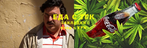 COCAINE Заводоуковск
