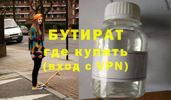 метамфетамин Заволжье