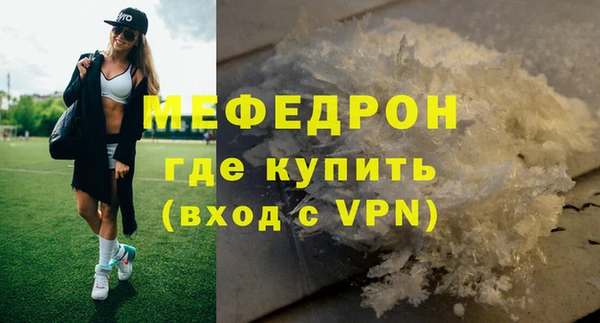 альфа пвп VHQ Заволжск