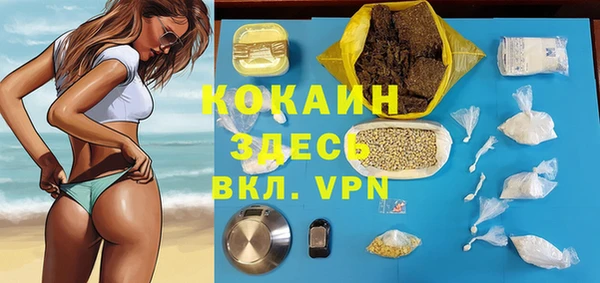 альфа пвп VHQ Заволжск
