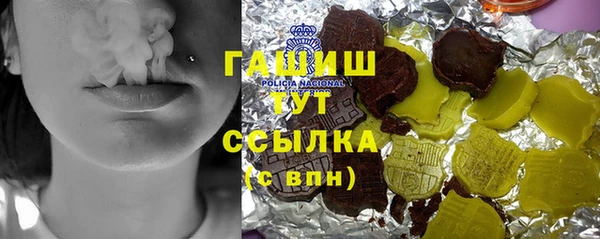 COCAINE Заводоуковск