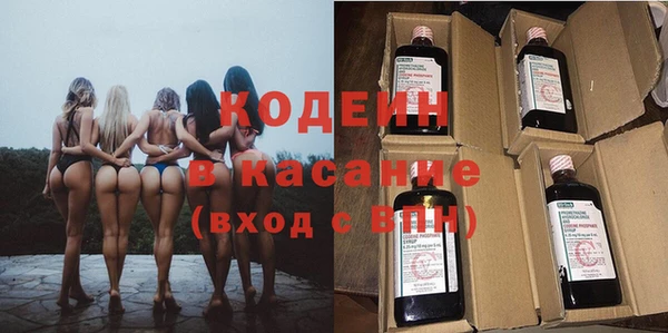 альфа пвп VHQ Заволжск
