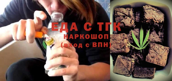 метамфетамин Заволжье