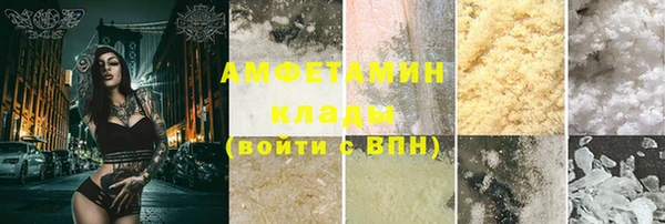 альфа пвп VHQ Заволжск
