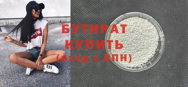 COCAINE Заводоуковск