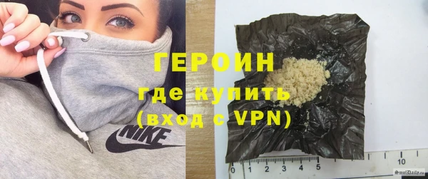 метамфетамин Заволжье