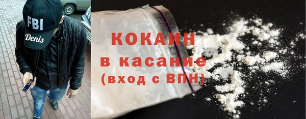 COCAINE Заводоуковск