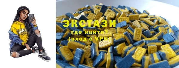 метамфетамин Заволжье