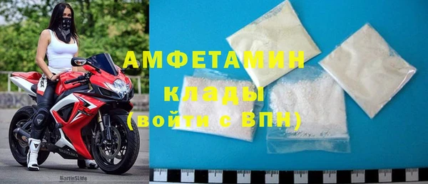 COCAINE Заводоуковск