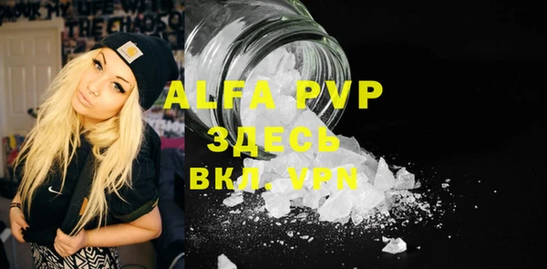 COCAINE Заводоуковск